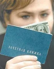 заліку