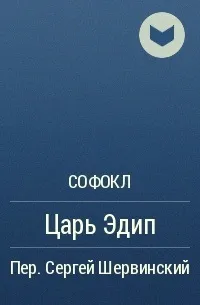 його