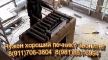 Ціни на послуги пічника, скільки коштує пічна кладка цегли Вартість кладки камінів, монтажу, пічника