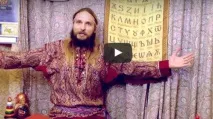 Цілі життя згідно буквиці життя