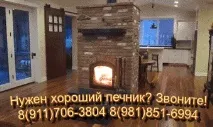 Ціни на послуги пічника, скільки коштує пічна кладка цегли Вартість кладки камінів, монтажу, коштує