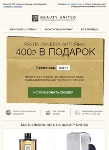 Чек-лист для перевірки вашого email розсилки перевірки