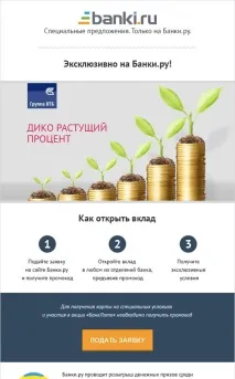 Чек-лист для перевірки вашого email розсилки чек-лист