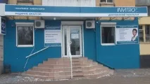 лабораторія