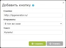 Інструменти та функціонал редактора функціонал