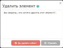 Інструменти та функціонал редактора Інструмент