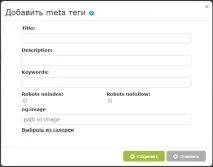 Інструменти та функціонал редактора Інструмент