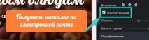 Інструменти та функціонал редактора функціонал