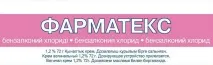 застосуванню