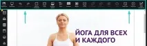 Інструменти та функціонал редактора редактора