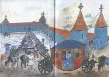 Читати книгу Анжеліка Франції