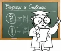 Чим може допомогти консультація Астролога консультація