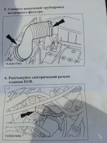 Чищення клапана EGR шток