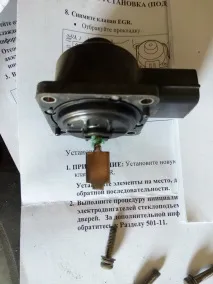 Чищення клапана EGR шток