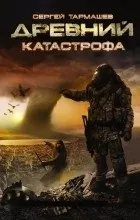 Цитати Сергія Тармашева Кожен