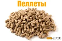 Що таке пеллетний котел, Будівельний блог будівельний