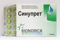 Цикламен від гаймориту краплі, рецепти, як приготувати гаймориту