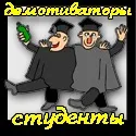 Демотиватори школа – задерикуваті та непередбачувані приколи про школу та студентів задерикуваті