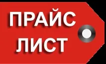 демонтаж