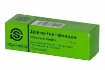 застосування