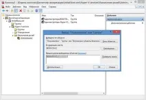 DeamonClub - Робота з Hyper-V під користувачем deamonclub