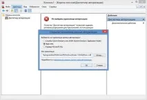 DeamonClub - Робота з Hyper-V під користувачем робота