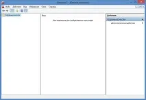 DeamonClub - Робота з Hyper-V під користувачем hyper-v