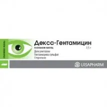 Декса-гентаміцин, очна мазь декса-гентаміцин