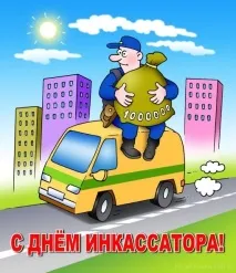 август