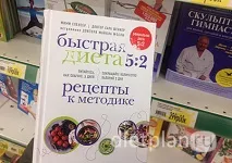 Дієта 5 2 ккал
