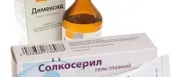 Дімексид і солкосерил від зморшок чи дієві на думку лікарів косметологів, рекомендації щодо дімексид