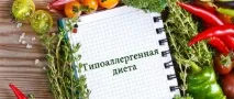 Дієта при полікістозі яєчників вживання