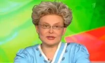 здоров
