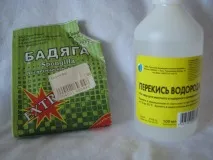 Для екстремалів сильно