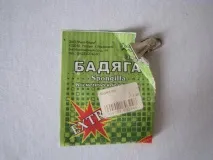 Для екстремалів екстремалів