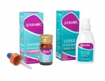 ДляНос (Краплі, Спрей) - Інструкція із застосування, Протипоказання длянос