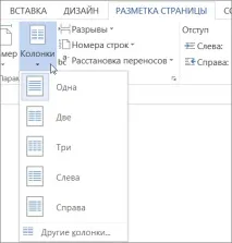 додавання
