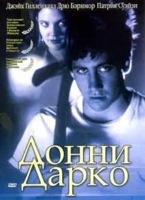 донні