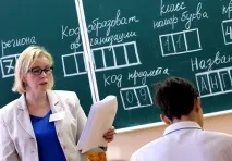 мови