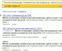 Дублі сторінок яку шкоду, як знайти і що робити Блог колишнього оптимізатора з ПМР, вже не про SEO, робити