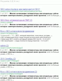 Дублі сторінок яку шкоду, як знайти і що робити Блог колишнього оптимізатора з ПМР, вже не про SEO, сторінок