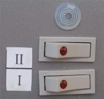 установка