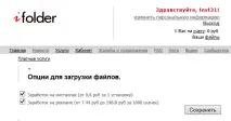 безпека