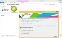 безпека
