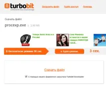 завантажувач