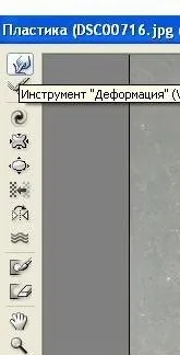 Фільтр Пластика у Photoshop - коригуємо фігуру моделі, Огляд новинок фототехніки, відеотехніки пластика