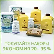 алое