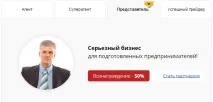 брокера