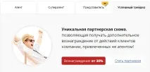 Фінам