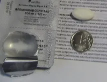 Флемоклав Солютаб (500) солютаб